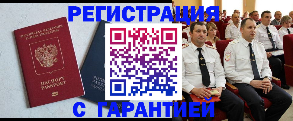 найти адрес прописки в Сосенском