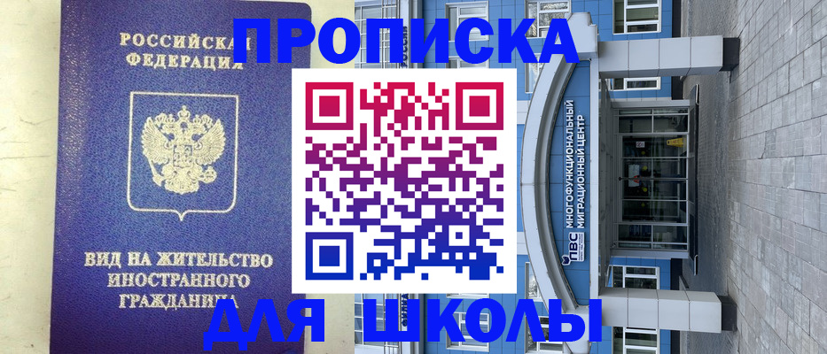 прописка в квартире в Сосенском